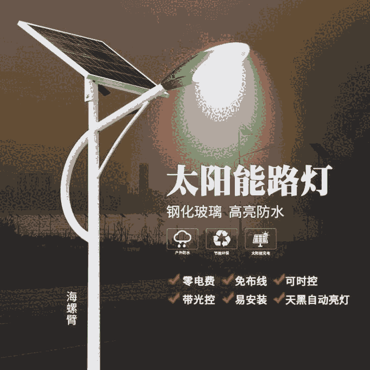 戶(hù)外高桿燈廠家款式多樣接受定制