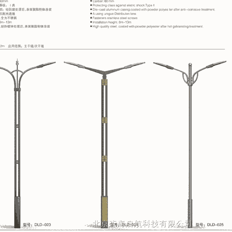 來(lái)圖定做景觀照明燈具 認(rèn)準(zhǔn)森海路燈廠家