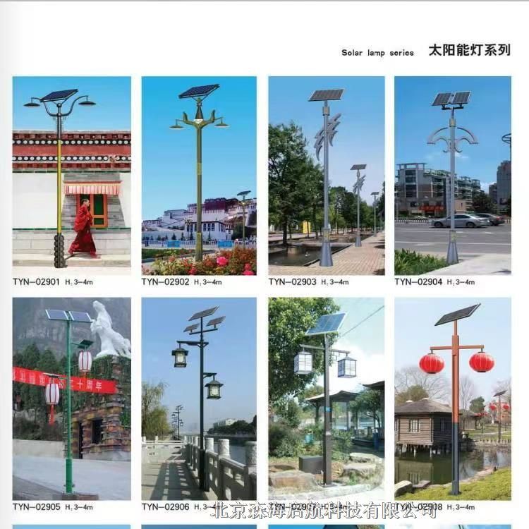 太陽(yáng)能庭院燈廠家直銷(xiāo)